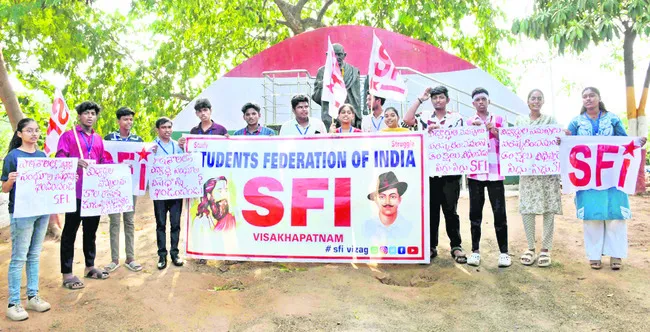 ఆ జీవో విద్యార్థుల గొంతు నొక్కేందుకే..!
