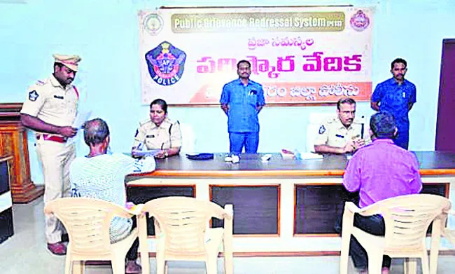 అర్జీ