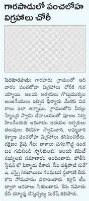 ప్రార