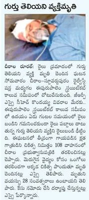 వైన్‌