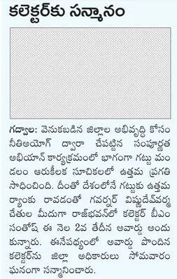 ఫిర్య