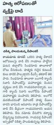 యువత