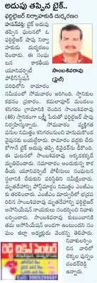 21న వ
