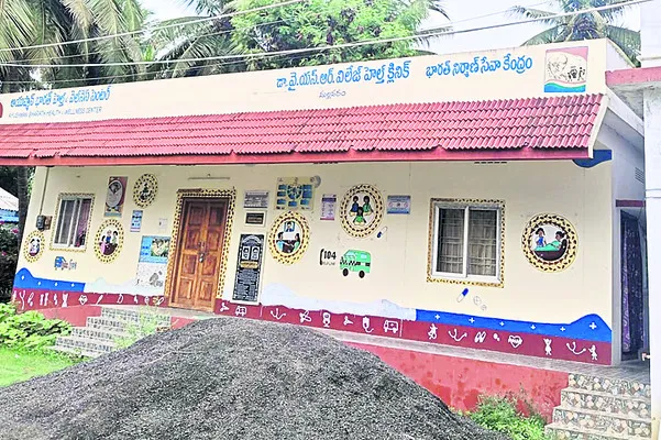 సీహెచ