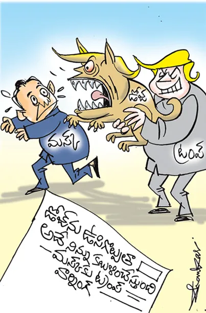 Sakshi Cartoon 03-07-2025