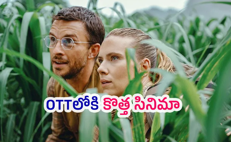 Jurassic World Rebirth Movie OTT Streaming Now