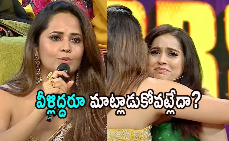 రష్మీతో మనస్పర్థలు.. నిజం బయటపెట్టిన అనసూయ