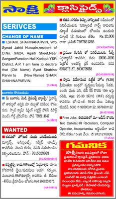 ఇసుక 