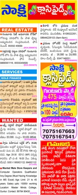ద్విచ