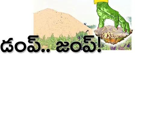 అమ్మ