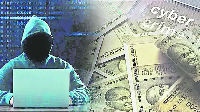సైబర్ వలలో సామాన్యులు