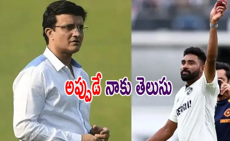 Ganguly Claims He Predicted Gill And Cos Stunning Oval Outing