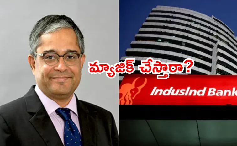 Leadership Update at IndusInd Bank