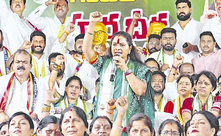 MLC Kavitha Hunger Strike For 42 Percent Reservation To BCs