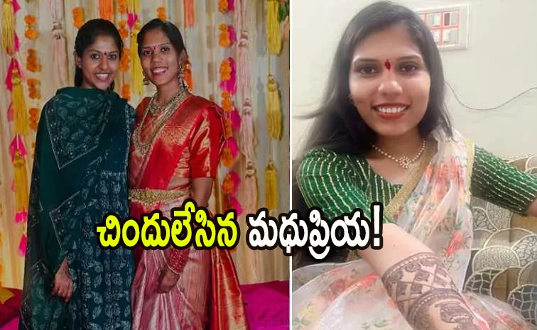 చెల్లి పెళ్లి సందడి షురూ.. హల్దీ వేడుకలో సింగర్ మధుప్రియ