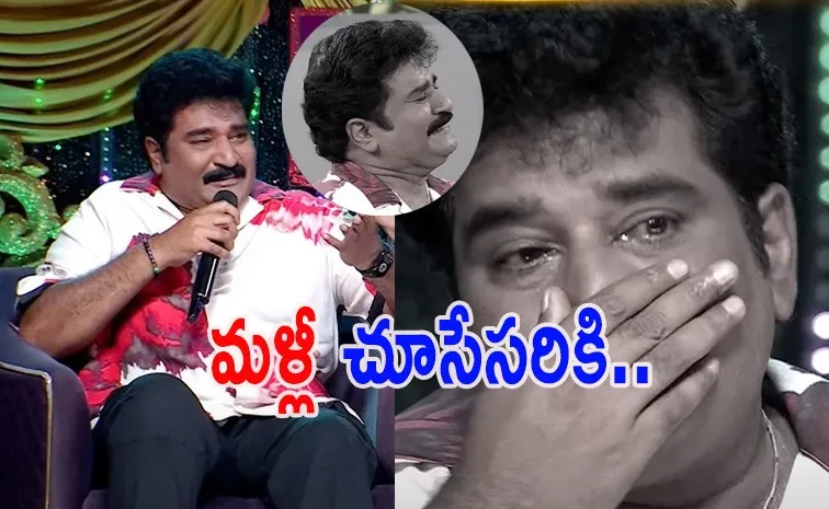 Rajeev Kanakala Remembers Her Sister Latest Promo