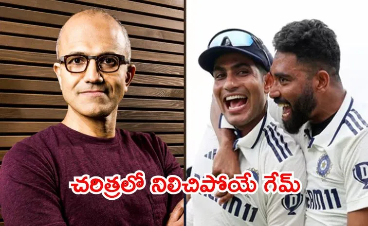 Satya Nadella comment on India vs England Test Series