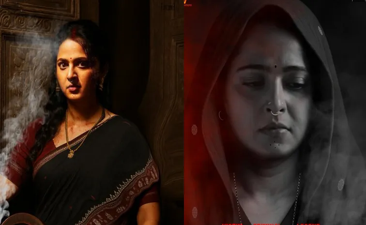 Anushka Shetty Latest Movie Ghaati Trailer Date Revealed