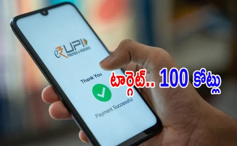 ఆల్‌టైమ్‌ రికార్డ్: ఒక్క రోజులో 70 కోట్లు..