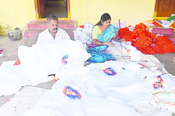 వినూత