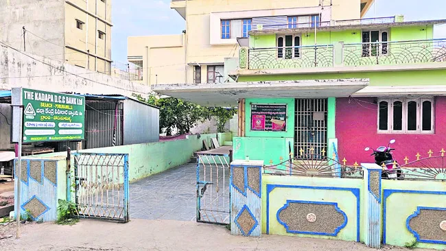 ఎన్నికలకు దూరంగా సహకారం