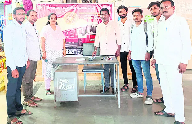 కార్గో ద్వారా రాఖీల బుకింగ్‌