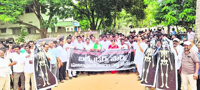 ● బల్క్డ్రగ్ పార్క్ ఏర్పాటుపై నేడు ప్రజాభిప్రాయ సేకర