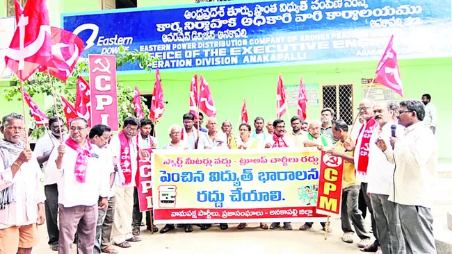 నాడు వ్యతిరేకించి.. స్మార్ట్మీటర్లను ఎలా బిగిస్తారు?
