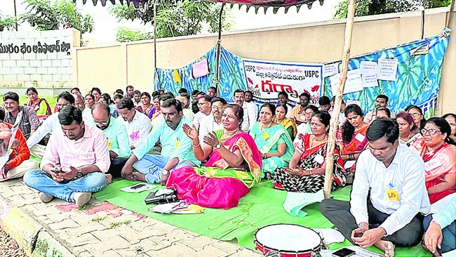 సమస్యలు పరిష్కరించాలని ధర్నా