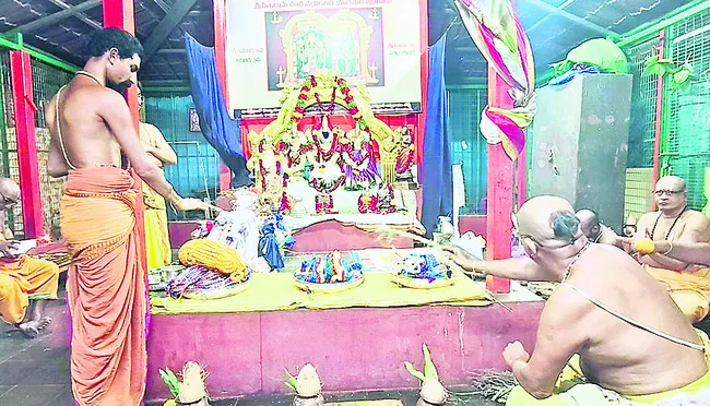 శాస్త