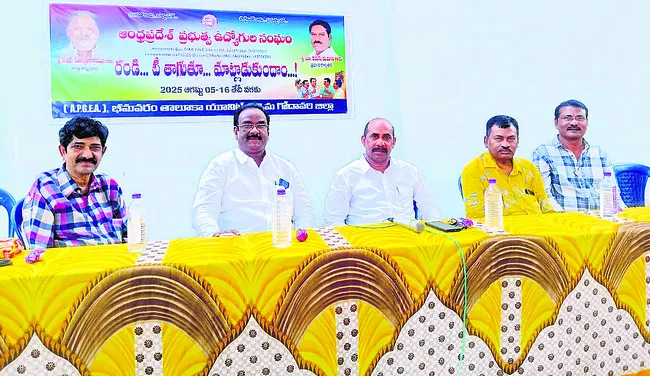 ఉద్యోగుల సమస్యలపై చర్చకు ప్రత్యేక కార్యక్రమం