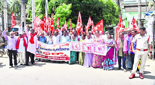 ఇదేనా విద్యుత్ చార్జీలు తగ్గించడం..?