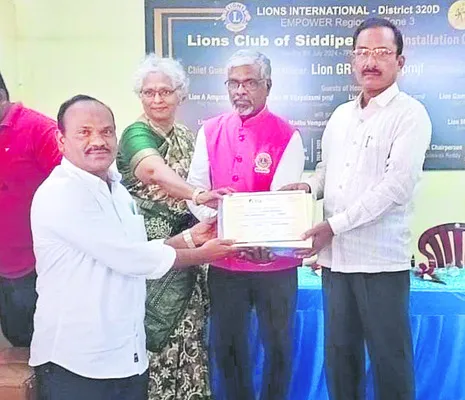 జాతీయ