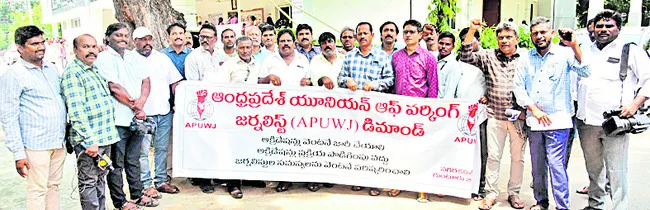 అక్రిడిటేషన్లు జర్నలిస్టుల ప్రాథమిక హక్కు