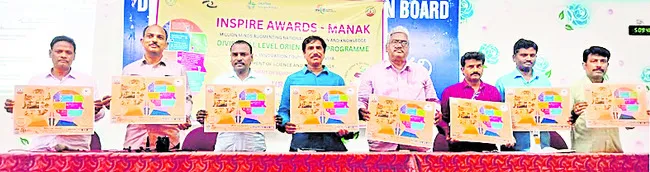 ఇన్‌స్పైర్‌ రిజిస్ట్రేషన్లు వేగవంతం చేయాలి 