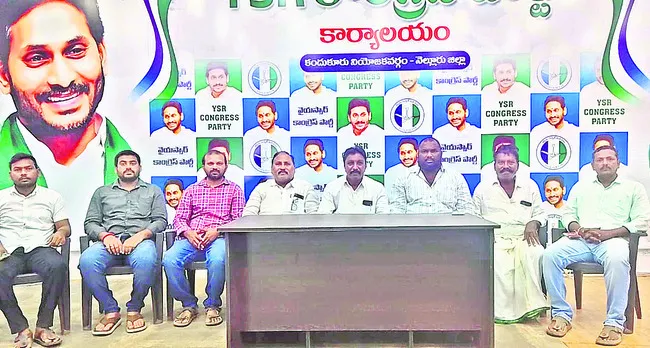 ఎల్లో మీడియాది దుష్ప్రచారం