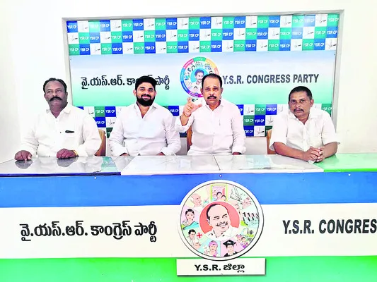 ఓటమి భయంతోనే వైఎస్సార్‌సీపీ నేతలపై అక్రమ కేసులు 