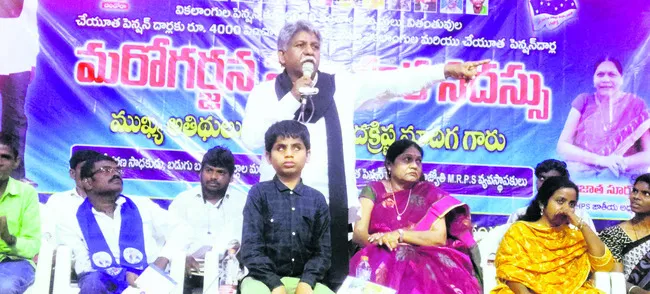 దివ్యాంగులను విస్మరిస్తే పోరాటం తప్పదు