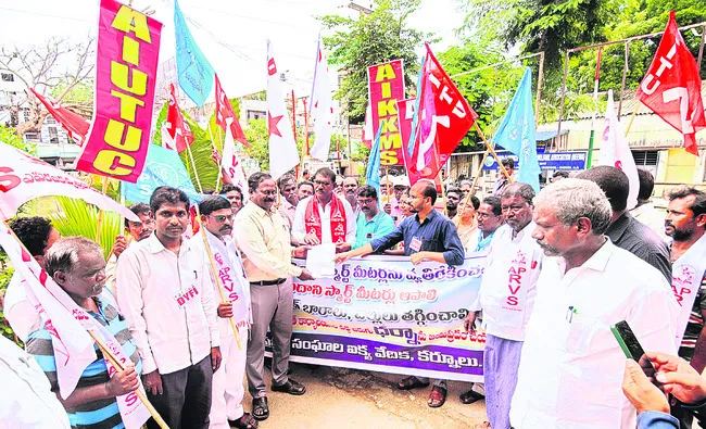 స్మార్ట్ మీటర్లు రద్దు చేయాల్సిందే