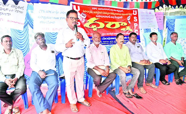 విద్యారంగ సమస్యలు  పరిష్కరించాలి