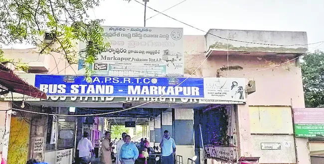 ఉచిత