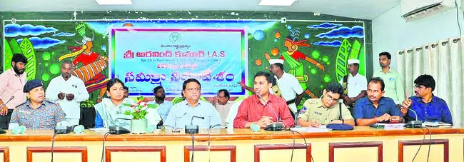 ముంపు