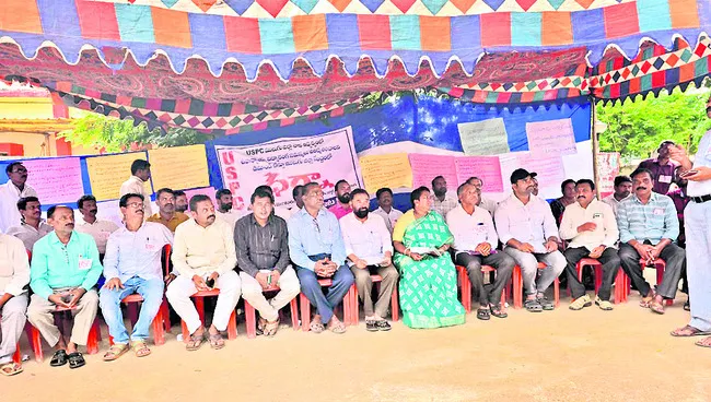 సీపీఎస్ విధానాన్ని రద్దు చేయాలి