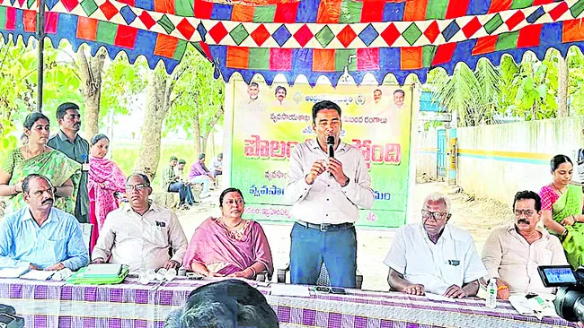 రసాయన ఎరువులను తగ్గించండి 