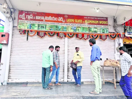 ట్రేడ్ లైసెన్స్ తప్పనిసరి