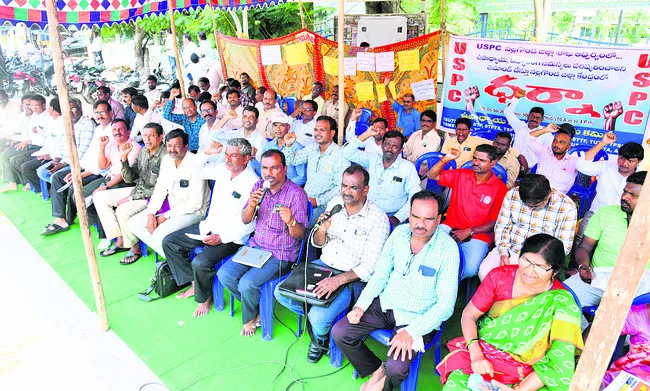 ఉపాధ్యాయ సమస్యలు పరిష్కరించాలని ధర్నా