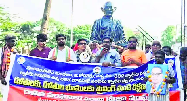 క్వారీ బాధితుల వినూత్న నిరసన 