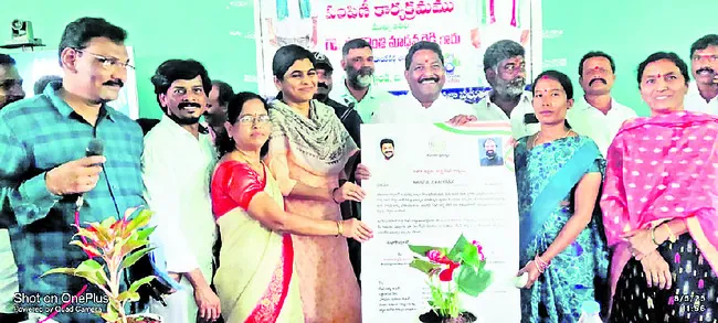 ఇళ్లు, రేషన్కార్డులతో పేదల్లో సంతోషం