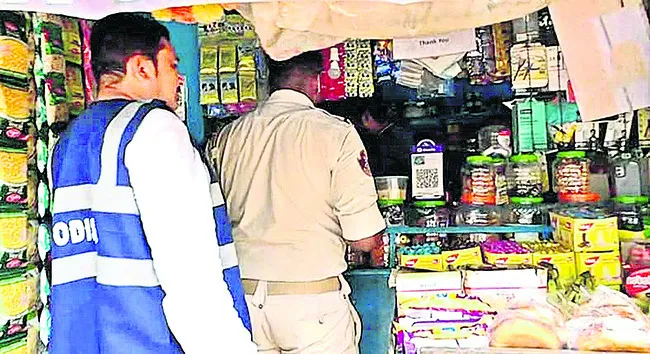 ఎస్‌ట