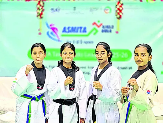రాష్ట